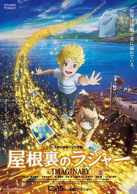 阁楼的拉杰.2024.HD1080P.AAC.H264.CHS.BTSJ6.torrent