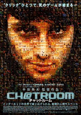聊天室[中文字幕].Chatroom.2010.1080p.BluRay.x264.DTS-SONYHD.torrent
