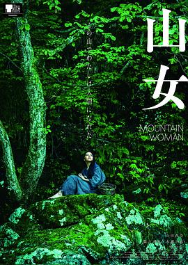 山女.2023.BD1080P.AAC.H264.CHS.BTSJ6.torrent