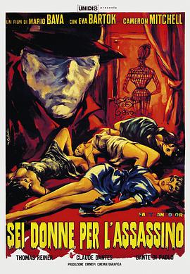 血与黑蕾丝[中文字幕].Blood.and.Black.Lace.1964.1080p.BluRay.x265.10bit.AC3-ParkHD.torrent
