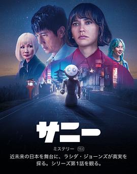 桑尼.2024.S01E09.HD1080P.AAC.H264.CHS-ENG.BTSJ6.torrent