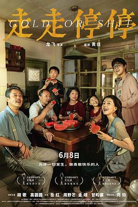 走走停停.2024.HD2160P.AAC.H265.120fps.CHS-ENG.torrent