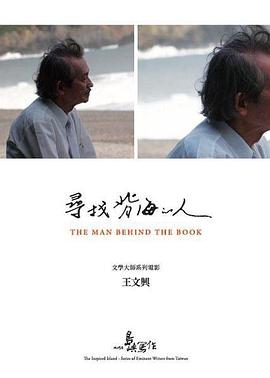 他们在岛屿写作：寻找背海的人[中文字幕].2011.1080p.BluRay.x265.10bit.TrueHD2.0-ParkHD.torrent