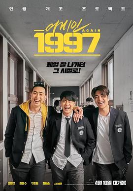 重回1997[中文字幕].2024.1080p.WEB-DL.AAC.H264-ParkHD.torrent