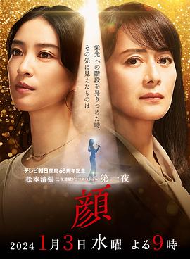 颜[中文字幕].Kao.2024.1080p.KKTV.WEB-DL.AAC.H264-ParkHD.torrent