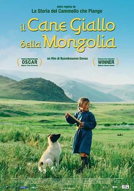 小黄狗的窝[简繁英字幕].The.Cave.of.the.Yellow.Dog.2005.1080p.BluRay.x264.DTS-SONYHD.torrent