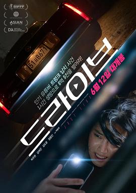 亡命直播.2024.朴东熙.李彩京.高清1080P.[ifulicn].torrent