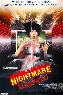 地狱周末.1986.BD1080P.x265.10bit.DD2.0.CHS.torrent