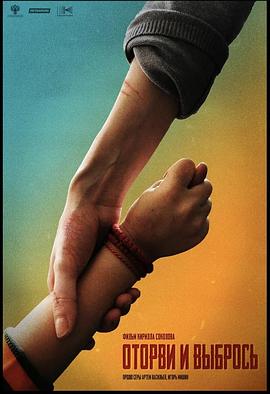 别回头.2021.BD1080P.x265.10bit.DD5.1.CHS.torrent