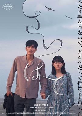 世界的尽头[中文字幕].2023.1080p.WEB-DL.DDP2.0.H264-ParkHD.torrent