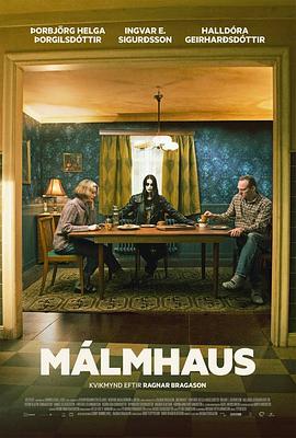 金属党[中文字幕].Metalhead.2013.1080p.BluRay.x265.10bit.DTS-HD.MA.5.1-ParkHD.torrent