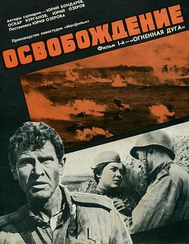 解放1：炮火弧线[共5部合集][国英多音轨简繁英字幕].1970-1971.1080p.BluRay.x265.10bit.DD.2.0.3Audio-SONYHD.torrent
