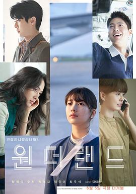 梦境[简繁英字幕].2024.BluRay.1080p.DTS-HDMA5.1.x264-DreamHD.torrent