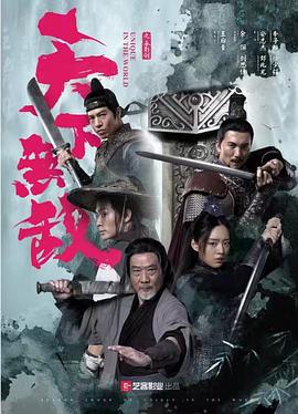 天下无敌[中文字幕].Unique.in.the.World.2023.1080p.KKTV.WEB-DL.AAC.H264-ParkHD.torrent