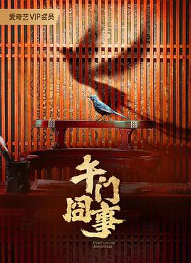 第二次初见[全36集][中文字幕].S01.2024.1080p.WEB-DL.DDP5.1.H264-ParkTV.torrent