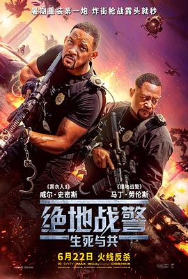绝地战警：生死与共[国英多音轨中文字幕].2024.2160p.EDR.WEB-DL.DDP5.1.H265.2Audio-ParkHD.torrent