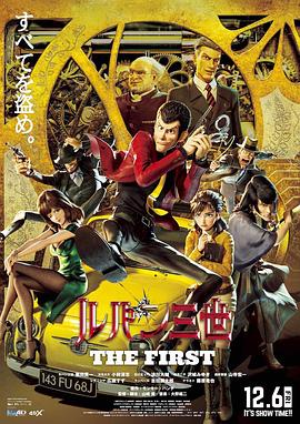 鲁邦三世 The First.2019.BD1080P.AAC.H264.CHS.BTSJ6.torrent