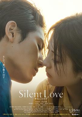 无声的爱.2024.内田英治.山田凉介.高清1080P.torrent