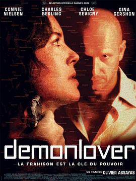 魔鬼情人[简繁英字幕].Demonlover.2002.1080p.BluRay.x264.DTS-HD.MA.5.1-ParkHD.torrent