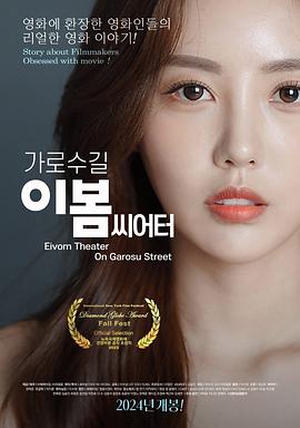 影后风云.2024.HD1080P.AAC.H264.CHS.BTSJ6.torrent