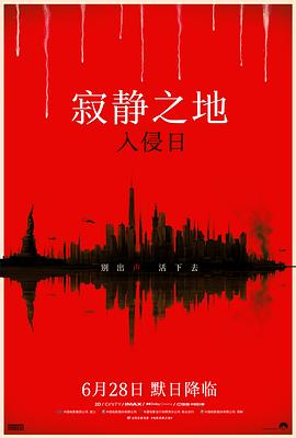 寂静之地：入侵日.2024.BD1080P.AAC.H264.CHS-ENG.BTSJ6.torrent