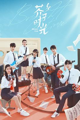 芥子时光[全32集][中文字幕].S01.2024.2160p.WEB-DL.AAC.H264-ParkTV.torrent