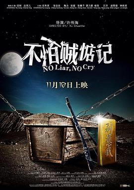 不怕贼惦记[30帧率版本][中文字幕].2011.1080p.WEB-DL.H264.AAC-BATWEB.torrent
