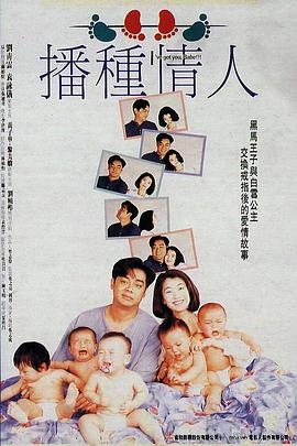 播种情人[国语配音中文字幕].1994.WEB-DL.4K.H.264.AAC-CTRLTV.torrent