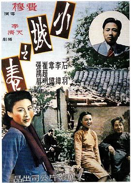 小城之春[国语配音].1948.1080p.WEB-DL.H264.AAC-BATWEB.torrent