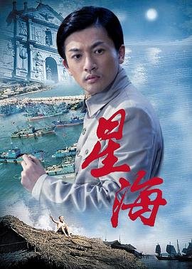 星海[中文字幕].2011.1080p.WEB-DL.H264.AAC-BATWEB.torrent