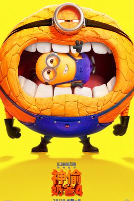 神偷奶爸4[中文字幕].2024.2160p.MA.WEB-DL.DDP5.1.Atmos.HDR.H.265-PandaQT.torrent