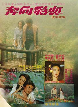 奔向彩虹[中文字幕].1977.2160p.WEB-DL.H265.AAC-DreamHD.torrent
