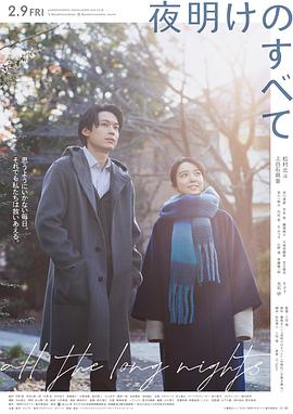 黎明的一切[中文字幕].2024.1080p.WEB-DL.AAC.H264-ParkHD.torrent