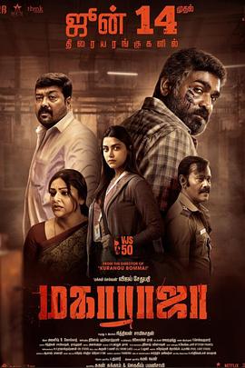 因果报应[高码版][中文字幕].2024.2160p.HQ.WEB-DL.DTS5.1.H265.2Audio-ParkHD.torrent