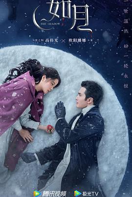 冰雪谣[全24集][中文字幕].S01.2024.2160p.WEB-DL.DDP2.0.H265-ParkTV.torrent