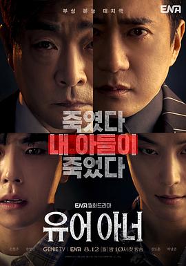 法官大人.2024.S01E10.End.HD1080P.AAC.H264.CHS.BTSJ6.torrent
