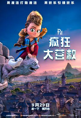 疯狂大营救[国语音轨].2021.1080p.WEB-DL.H264.AAC-GPTHD.torrent