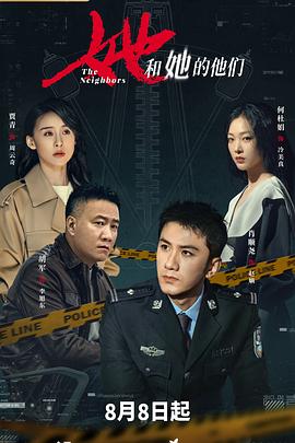 她和她的他们[全20集][中文字幕].S01.2024.1080p.WEB-DL.DDP2.0.H264-ParkTV.torrent