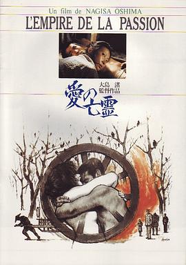 爱的亡灵[简繁英字幕].1978.1080p.BluRay.x264.FLAC.1.0-QuickIO.torrent