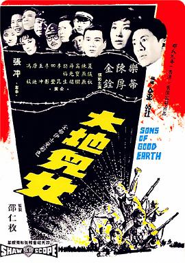大地儿女[中文字幕].1965.1080p.BluRay.x265.10bit.DTS-HD.MA.5.1-ParkHD.torrent
