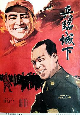 兵临城下[国语配音].1964.1080p.WEB-DL.H264.AAC-BATWEB.torrent