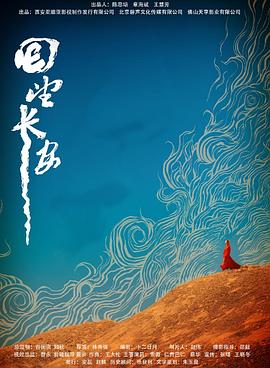 回望长安[30帧率版本][国语配音中文字幕].2019.1080p.WEB-DL.H264.AAC-BATWEB.torrent