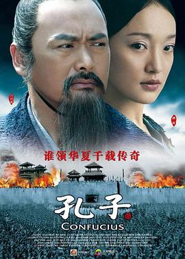 孔子[中文字幕].2010.2160p.WEB-DL.H265.AAC-BATWEB.torrent