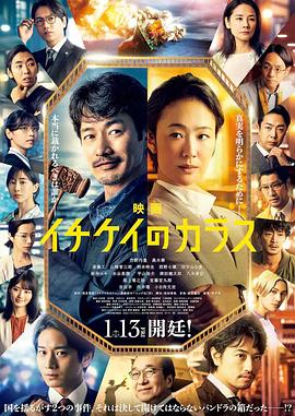 1刑的乌鸦 电影版[中文字幕].2023.1080p.Hami.WEB-DL.H264.AAC-BATWEB.torrent