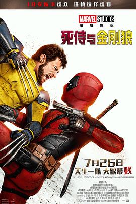 死侍与金刚狼[国英多音轨].2024.1080p.WEB-DL.DDP2.0.H264.2Audio-ParkHD.torrent