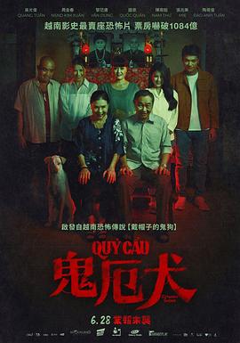 恶魔犬.2023.越南恐怖.高清1080P.torrent