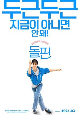 海豚[中文字幕].2023.1080p.KKTV.WEB-DL.AAC.H264-ParkHD.torrent