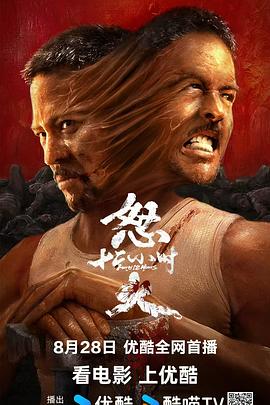怒火12小时[中文字幕].12.Hours.2024.1080p.WEB-DL.H264.AAC-BATWEB.torrent