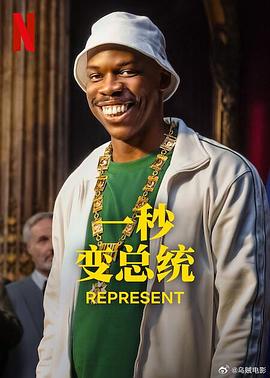 一秒变总统 第二季[全6集][简繁英字幕].Represent.S02.2024.1080p.NF.WEB-DL.x264.DDP5.1-ZeroTV.torrent
