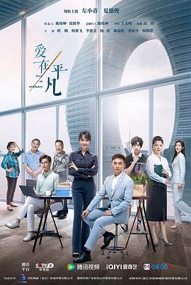 爱在平凡[全30集][中文字幕].S01.2024.2160p.WEB-DL.H265.DDP2.0-ZeroTV.torrent